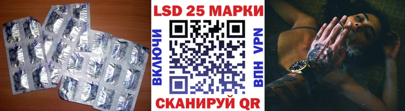 Лсд 25 экстази кислота  OMG зеркало  Сокол 