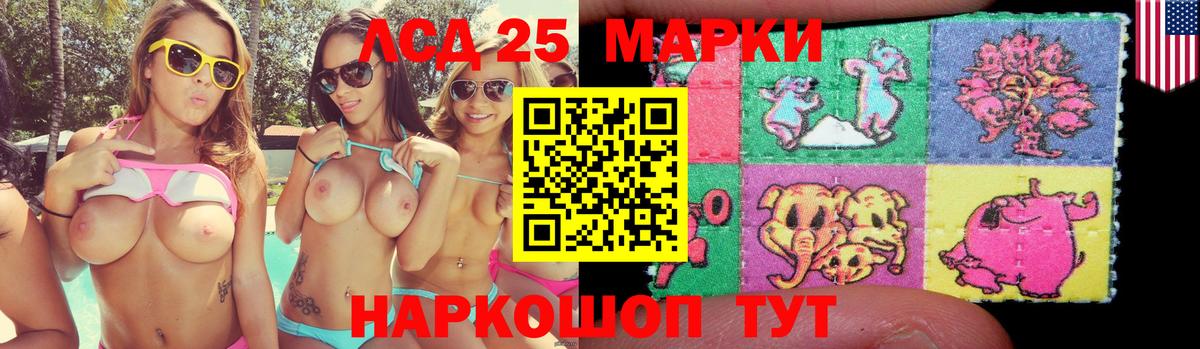 ЛСД экстази ecstasy  Лсд 25 экстази кислота  МЕГА рабочий сайт  Сокол  Вход с VPN 