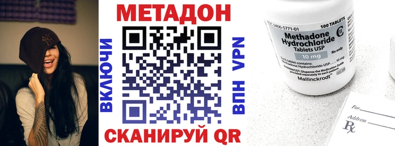 MEGA онион  Сокол  Метадон кристалл 