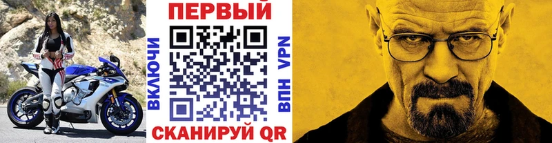 Метамфетамин пудра Сокол