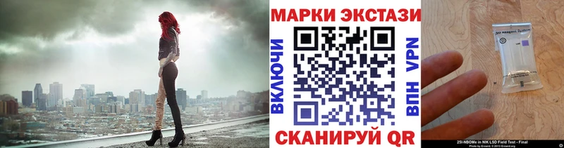 Марки NBOMe 1500мкг  Сокол 