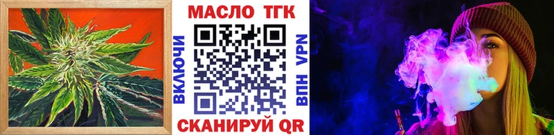 ТГК гашишное масло  Сокол 