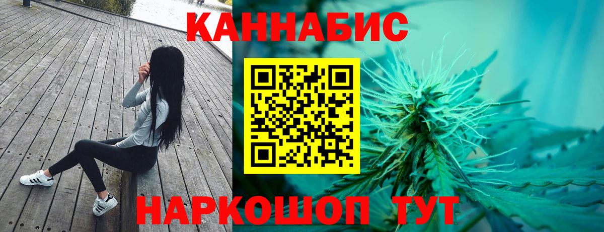 Конопля гибрид  Марихуана OG Kush  Вход с VPN  Бошки Шишки OG Kush  Сокол 